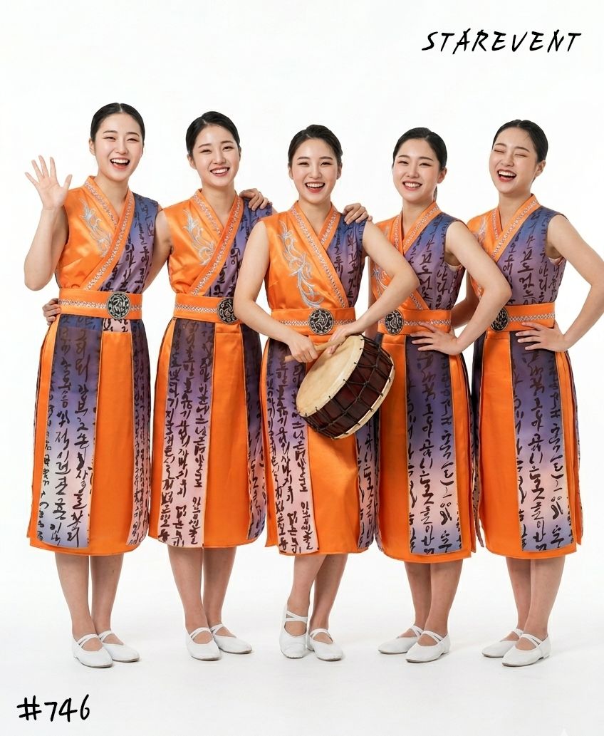 난타746 착용