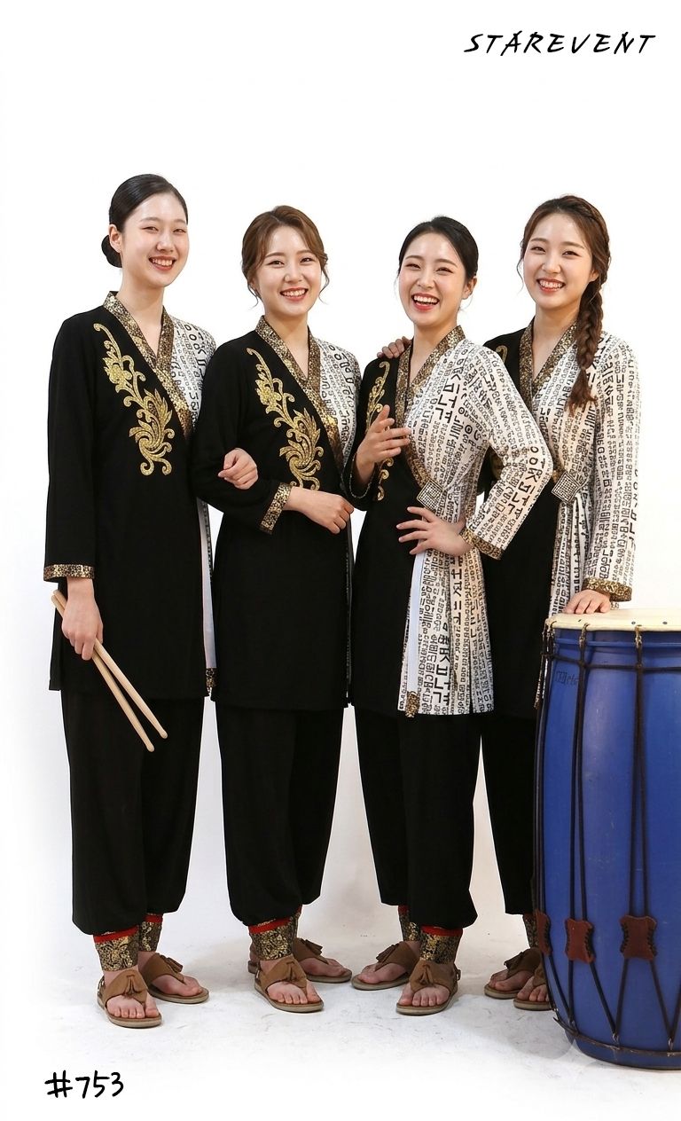 난타753(한글쾌자) 착용
