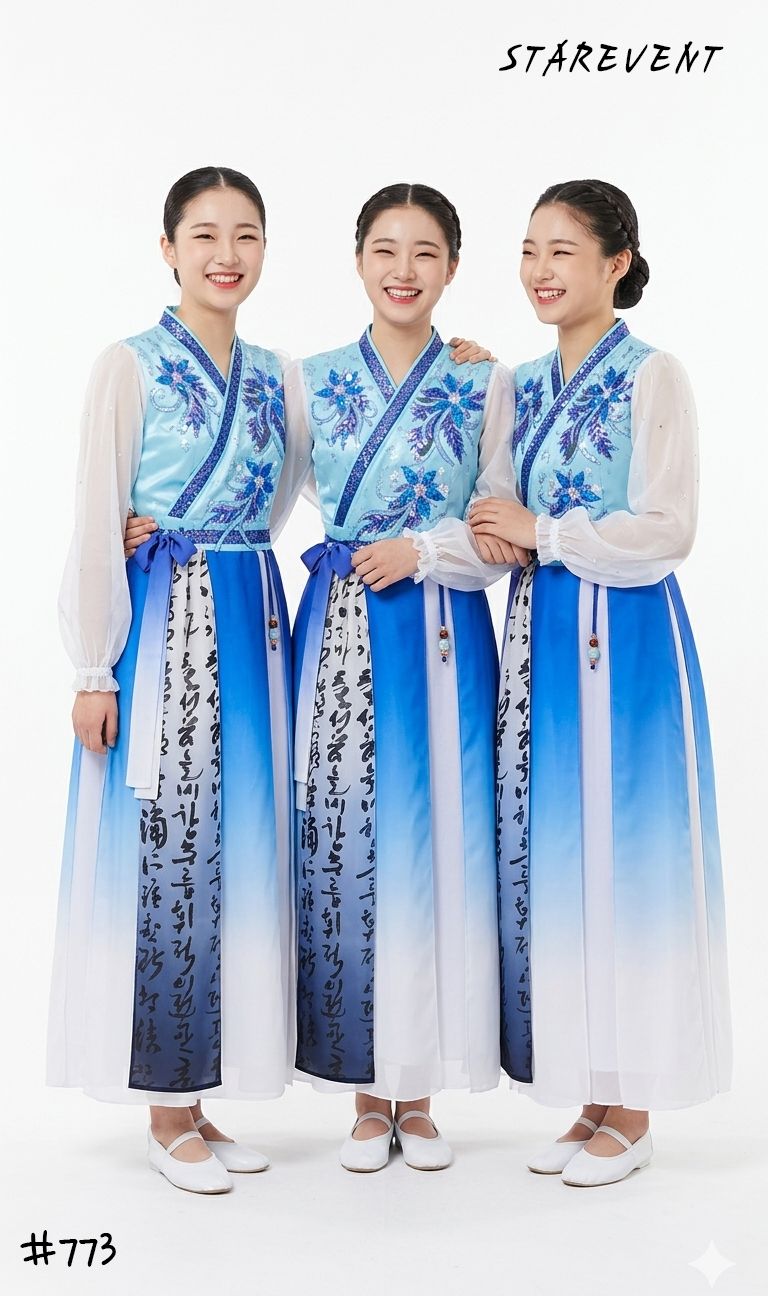 난타773(쾌자만) 착용