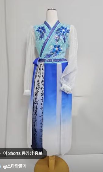 난타773(쾌자만) 상세 1