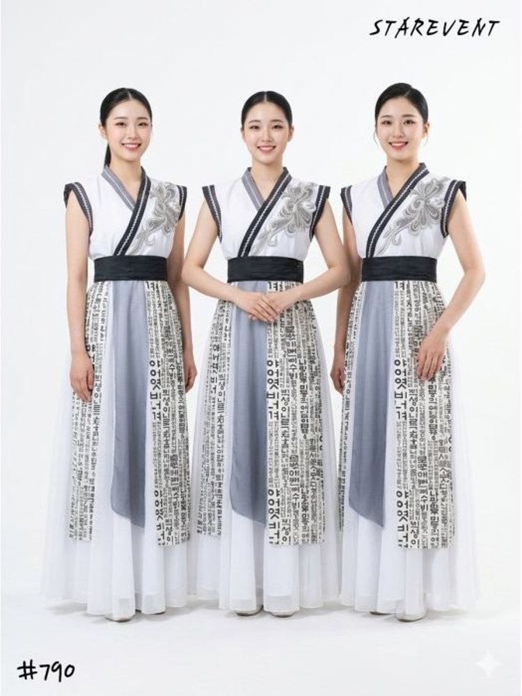 난타790