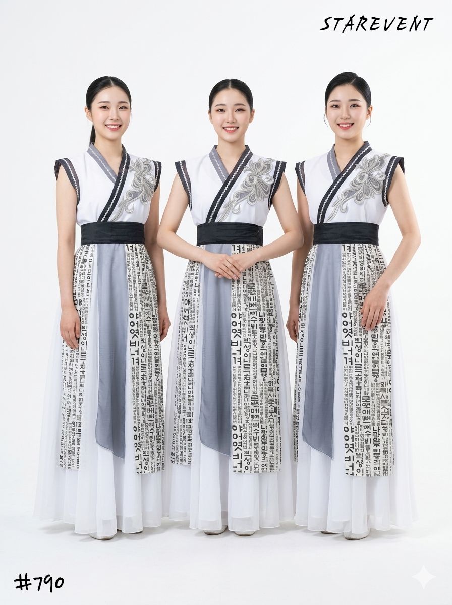 난타790 착용